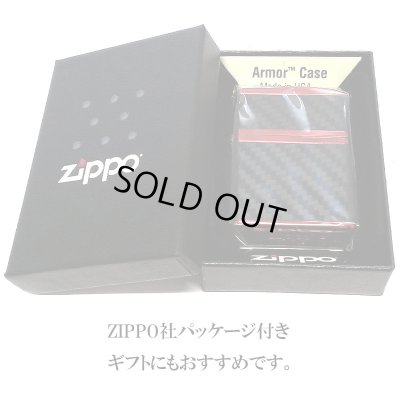 画像6: ZIPPO アーマー カーボン ジッポ ライター イオンレッドコーティング 4面連続加工 かっこいい ブラック シンプル 黒 赤 おしゃれ メンズ 父の日 ギフト プレゼント