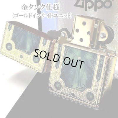 画像7: ZIPPO ライター 1937レプリカ フラットトップ ゴールド&ブルー ファンタジーブック ジッポ かっこいい 5面加工 エッチング彫刻 金青 金タンク おしゃれ メンズ プレゼント ギフト