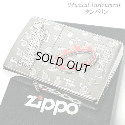 画像1: ZIPPO かわいい 楽器 タンバリン メタル ジッポロゴ ライター シルバー 可愛い 両面加工 ハート 音符 ホワイトニッケル 銀 おしゃれ メンズ レディース プレゼント ギフト