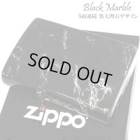 ZIPPO 大理石柄 5面連続プリント ジッポ ライター ブラック 渋い 黒 おしゃれ かっこいい メンズ プレゼント ギフト