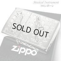 ZIPPO トロンボーン ジッポライター 楽器 シルバー 可愛い 両面加工 ハート 音符 ホワイトニッケル 銀 かわいい おしゃれ メンズ レディース プレゼント ギフト