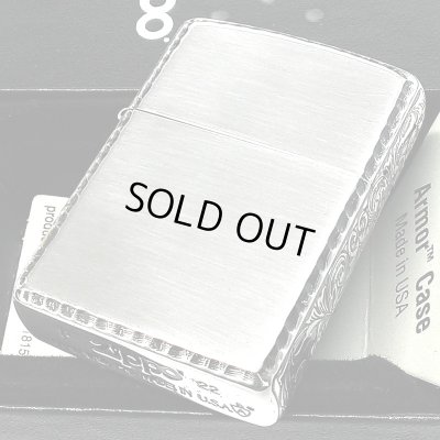 画像1: ZIPPO アーマー サイドアラベスク シルバー ジッポ ライター イブシ仕上げ リューター加工 渋い シンプル かっこいい 重厚 おしゃれ メンズ プレゼント ギフト