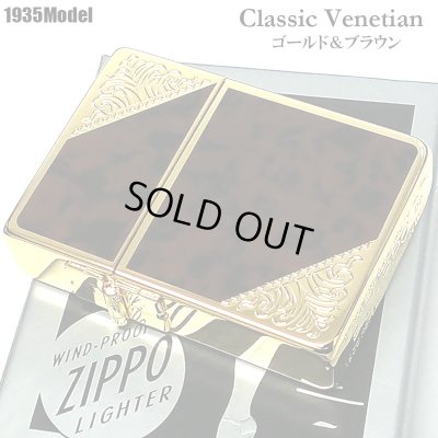 画像1: ZIPPO 1935 復刻レプリカ ベネチアン ジッポ ライター ゴールド＆ブラウン 茶 クラシック アラベスク 両面加工 マーブル柄 金タンク かっこいい ギフト メンズ プレゼント