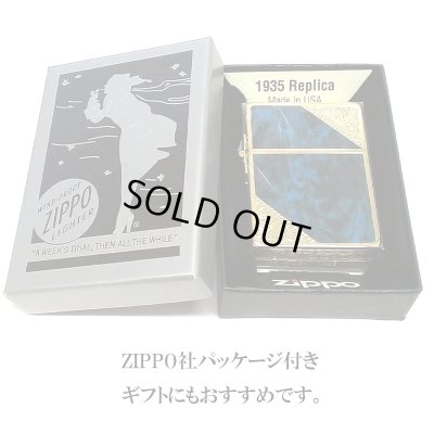 画像6: ZIPPO 1935 復刻レプリカ ベネチアン ジッポ ライター ブルー クラシック アラベスク 両面加工 マーブル柄 金タンク かっこいい メンズ プレゼント ギフト