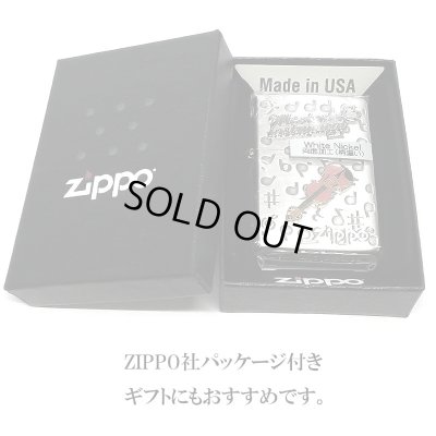 画像7: ZIPPO ライター バイオリンメタル 楽器 ジッポ かわいい シルバー 両面加工 ハート 音符 可愛い ホワイトニッケル 銀 おしゃれ メンズ レディース プレゼント ギフト