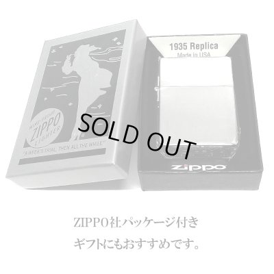 画像8: ZIPPO 1935 プラチナプレーティング 超鏡面 かっこいい ジッポライター シルバー 無地 シンプル 角型 ギフト メンズ 高級 プレゼント