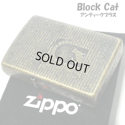 画像1: ZIPPO ネコ CAT ジッポライター レンガ 真鍮メッキ 猫 ゴールド おしゃれ かわいい 女性 可愛い レディース ギフト メンズ プレゼント