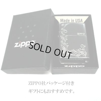 画像6: ZIPPO ライター バタフライ ジッポ ロゴ ブラックニッケル 蝶 可愛い 銀差し かわいい おしゃれ 黒 女性 レディース ギフト プレゼント