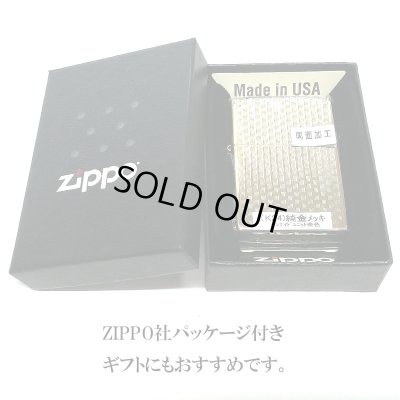 画像5: ZIPPO ライター ダイヤカット 籠目 ジッポー かごめ ゴールド K24 純金メッキ かっこいい 金タンク おしゃれ メンズ プレゼント ギフト