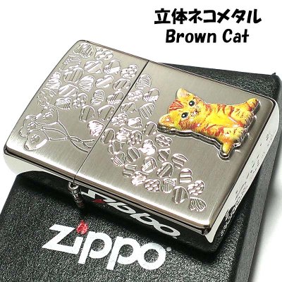 画像2: ZIPPO ライター ネコ kitten herart brown シルバー ジッポ 猫 可愛い ハート 立体ネコメタル 女性 レディース ねこ かわいい おしゃれ メンズ ギフト プレゼント