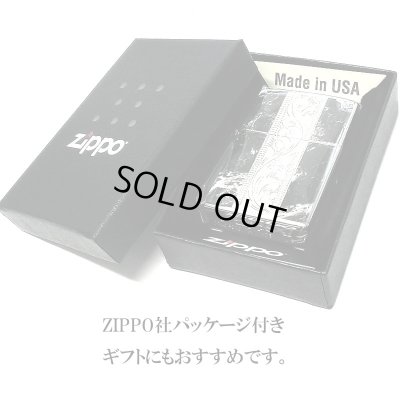 画像7: ZIPPO かっこいい アラベスク＆黒大理石 ジッポ ライター Marble＆Engrave シルバー＆ブラック 彫刻 両面加工 黒銀 おしゃれ メンズ ギフト プレゼント