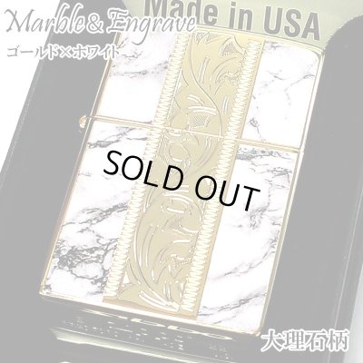 画像6: ZIPPO ライター アラベスク＆大理石 ジッポ おしゃれ Marble＆Engrave 金タンク ゴールド ホワイト 彫刻 両面加工 白金 かっこいい メンズ ギフト プレゼント