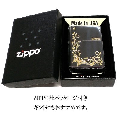 画像6: ZIPPO ライター バタフライ ジッポ ロゴ ブラックニッケル 蝶 可愛い 黒 金差し かわいい おしゃれ 女性 レディース ギフト プレゼント