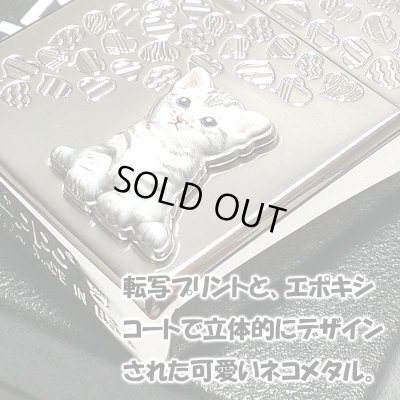画像3: ZIPPO ライター ネコ kitten herart ash gray シルバー ジッポ 猫 可愛い ハート 立体ネコメタル 女性 レディース ねこ かわいい おしゃれ メンズ ギフト プレゼント
