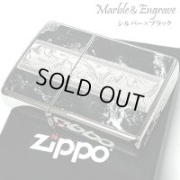 ZIPPO かっこいい アラベスク＆黒大理石 ジッポ ライター Marble＆Engrave シルバー＆ブラック 彫刻 両面加工 黒銀 おしゃれ メンズ ギフト プレゼント