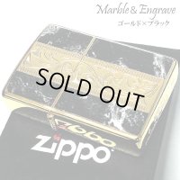 ZIPPO ライター アラベスク＆黒大理石 Marble＆Engrave 金タンク ゴールド＆ブラック ジッポ 彫刻 両面加工 黒金 かっこいい おしゃれ メンズ ギフト プレゼント