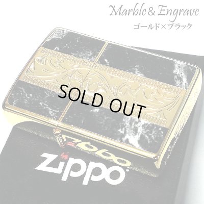 画像1: ZIPPO ライター アラベスク＆黒大理石 Marble＆Engrave 金タンク ゴールド＆ブラック ジッポ 彫刻 両面加工 黒金 かっこいい おしゃれ メンズ ギフト プレゼント