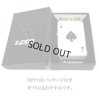 画像6: ZIPPO トランプ スペードのエース 裏面キング ジッポ ライター 両面加工 かっこいい おしゃれ ホワイト 白 ギフト プレゼント レディース メンズ