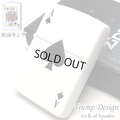 画像1: ZIPPO トランプ スペードのエース 裏面キング ジッポ ライター 両面加工 かっこいい おしゃれ ホワイト 白 ギフト プレゼント レディース メンズ