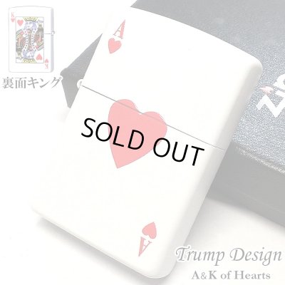 画像1: ZIPPO ライター トランプ ハートのエース 裏面キング ジッポ 両面加工 かっこいい おしゃれ ホワイト 白 ギフト プレゼント レディース メンズ