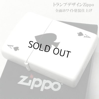 画像2: ZIPPO トランプ スペードのエース 裏面キング ジッポ ライター 両面加工 かっこいい おしゃれ ホワイト 白 ギフト プレゼント レディース メンズ