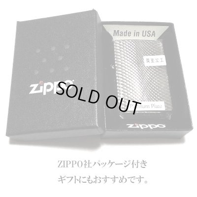 画像7: ZIPPO ライター ダイヤモンドカット ジッポ プラチナシルバー 彫刻 両面加工 銀 かっこいい おしゃれ メンズ ギフト プレゼント