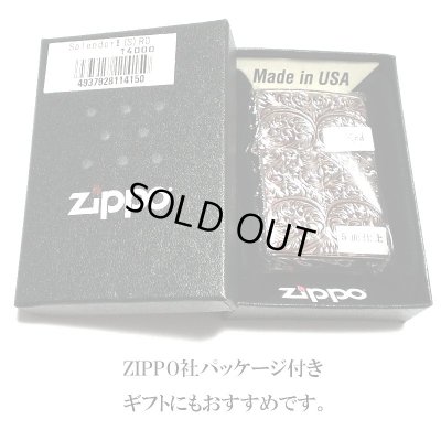 画像7: ZIPPO ライター スプレンダー イオンレッド アラベスク模様 ジッポ 5面加工 彫刻 シルバー鍍金差し かっこいい おしゃれ レディース メンズ ギフト プレゼント