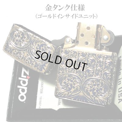 画像4: ZIPPO スプレンダー イオンブルー ジッポ ライター アラベスク模様 5面加工 彫刻 ゴールド鍍金差し 金タンク 青 かっこいい おしゃれ レディース メンズ ギフト プレゼント
