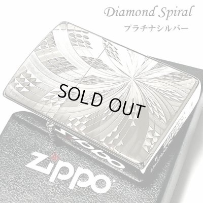 画像1: ZIPPO ライター ダイヤモンドカット スパイラル ジッポ プラチナシルバー 彫刻 両面加工 メンズ 動画あり かっこいい ジッポー ギフト プレゼント