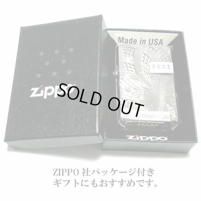 画像6: ZIPPO ライター ダイヤモンドカット スパイラル ジッポ プラチナシルバー 彫刻 両面加工 メンズ 動画あり かっこいい ジッポー ギフト プレゼント