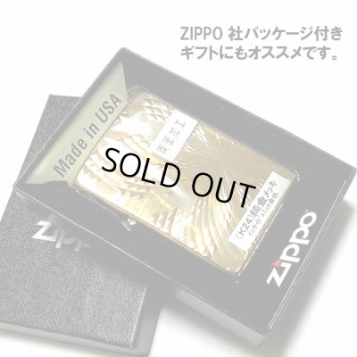 画像6: ZIPPO ライター ダイヤモンドカット スパイラル ジッポ K24 純金メッキ 彫刻 金タンク 両面加工 メンズ かっこいい ジッポー ギフト プレゼント