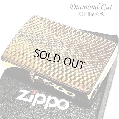 画像5: ジッポ ライター ZIPPO ダイヤモンドカット ゴールド K24 純金メッキ 彫刻 両面加工 金タンク ジッポー かっこいい おしゃれ メンズ ギフト プレゼント