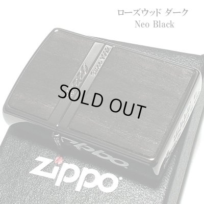 画像2: ZIPPO ローズウッド ダーク ネオブラック 彫刻 ストライプ ジッポ ライター ウッド貼り 黒 両面加工 かっこいい おしゃれ レディース メンズ ギフト プレゼント