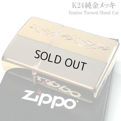 画像5: ZIPPO ライター 手彫り彫刻 金メッキ リーフ ジッポ 金タンク K24 ゴールド ハンドカット シンプル おしゃれ メンズ レディース ギフト プレゼント