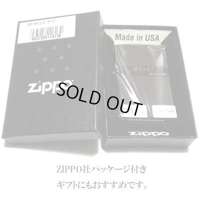画像6: ZIPPO ローズウッド ダーク ネオブラック 彫刻 ストライプ ジッポ ライター ウッド貼り 黒 両面加工 かっこいい おしゃれ レディース メンズ ギフト プレゼント