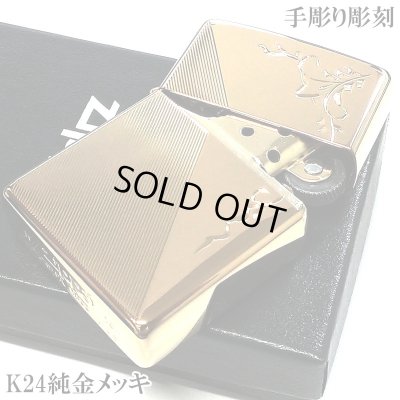 画像5: ZIPPO ライター 手彫り彫刻 リーフ 金タンク ジッポ ゴールド K24 おしゃれ ハンドカット 金メッキ シンプル メンズ レディース ギフト プレゼント
