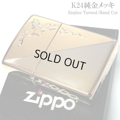 画像1: ZIPPO ライター 手彫り彫刻 リーフ 金タンク ジッポ ゴールド K24 おしゃれ ハンドカット 金メッキ シンプル メンズ レディース ギフト プレゼント