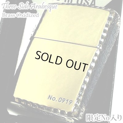画像1: ジッポ ライター ３面彫刻 アラベスク ゴールド 限定 ZIPPO かっこいい イブシ仕上げ コーナーリューター シリアルNo刻印 プレゼント メンズ ギフト レディース おしゃれ