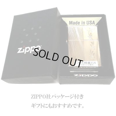 画像6: ZIPPO ライター 手彫り彫刻 金メッキ リーフ ジッポ 金タンク K24 ゴールド ハンドカット シンプル おしゃれ メンズ レディース ギフト プレゼント