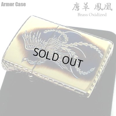 画像8: ZIPPO アーマー 唐草 鳳凰 ジッポ ライターアラベスク 5面彫刻 ゴールド イブシ加工 重厚 コーナーリューター 金タンク 燻し仕上げ フェニックス かっこいい 高級 メンズ 渋い ギフト プレゼント