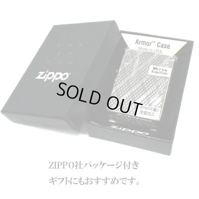 画像6: ZIPPO アーマー ジッポ ライター Diamante ホワイトニッケル ダイヤカット彫刻 両面加工 シルバー 重厚 かっこいい おしゃれ メンズ ギフト