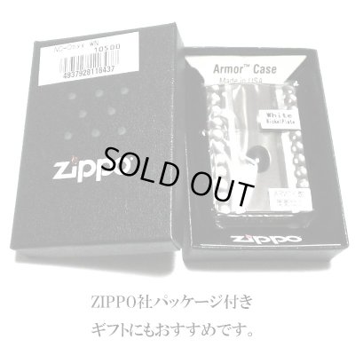 画像6: ZIPPO ライター アーマー 天然オニキス＆NC彫刻 ジッポ かっこいい シルバー 両面加工 ホワイトニッケル 天然石 重厚 おしゃれ メンズ ギフト プレゼント