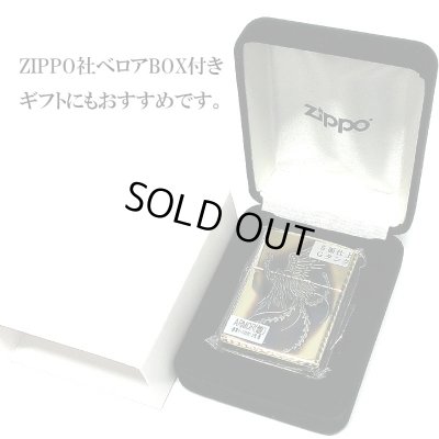 画像9: ZIPPO アーマー 唐草 鳳凰 ジッポ ライターアラベスク 5面彫刻 ゴールド イブシ加工 重厚 コーナーリューター 金タンク 燻し仕上げ フェニックス かっこいい 高級 メンズ 渋い ギフト プレゼント