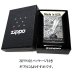 画像6: ZIPPO おしゃれ ライター サイモンカーター ジッポ かっこいい ペイズリ― マットブラック×シルバー 艶消し 黒 彫刻 メンズ ブランド プレゼントかわいい