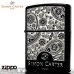 画像1: ZIPPO おしゃれ ライター サイモンカーター ジッポ かっこいい ペイズリ― マットブラック×シルバー 艶消し 黒 彫刻 メンズ ブランド プレゼントかわいい (1)