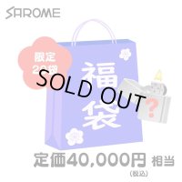SAROME 福袋 2025 定価4万円相当 SRM サロメ ガスライター 訳あり 喫煙具 お得 かっこいい メンズ おしゃれ レディース【2025年1月6日以降の出荷】早い者勝ち