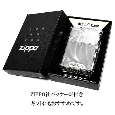 画像7: ZIPPO アーマー ジッポ ライター 鏡面プラチナシルバー シャインレイ 重厚モデル 両面コーナー彫刻 シンプル かっこいい メンズ ギフト プレゼント
