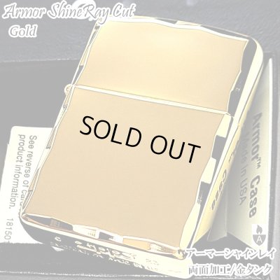 画像1: ZIPPO アーマー ジッポ ライター ゴールド シャインレイ 金タンク 重厚モデル 両面コーナー彫刻 金 シンプル メンズ ジッポー ギフト プレゼント