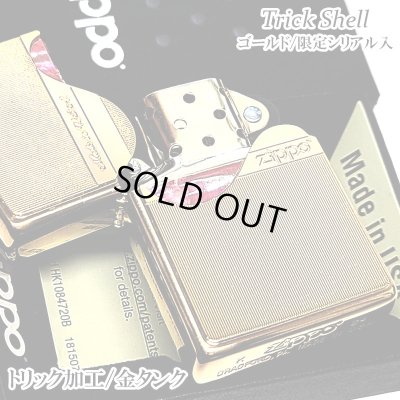 画像1: ZIPPO ライター 限定 トリックシェル ジッポー ゴールド かっこいい 金タンク シリアルナンバー入り 天然貝 珍しい ギフト プレゼント 両面 おしゃれ