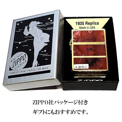 画像10: ZIPPO ライター 限定 1935 復刻レプリカ ジッポ ゴールド＆ブラウン 4面加工 かっこいい シリアルナンバー入り 角型 3バレル おしゃれ メンズ ギフト プレゼント